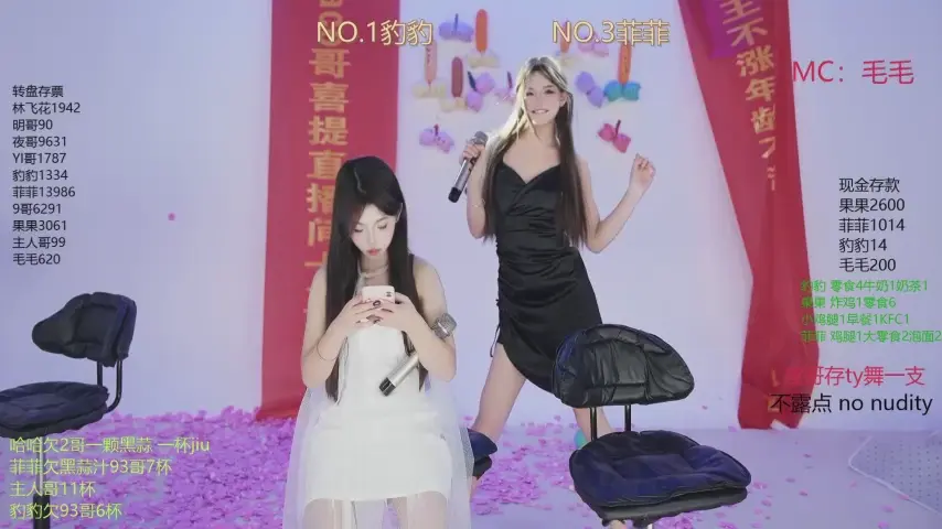 sweetgirls888