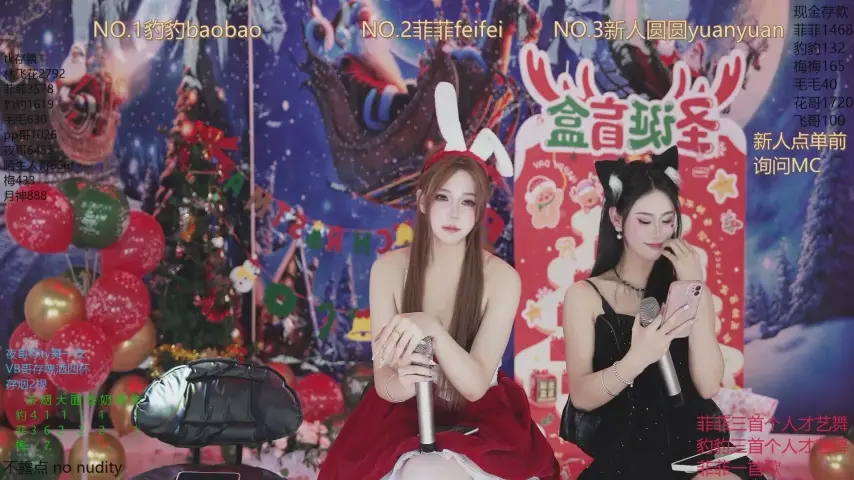 sweetgirls888