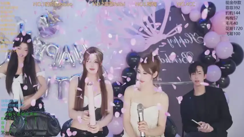 sweetgirls888
