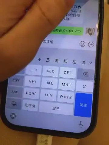 yourkeer