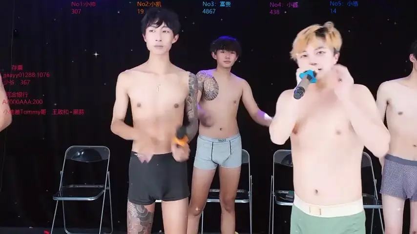 zuihuiban