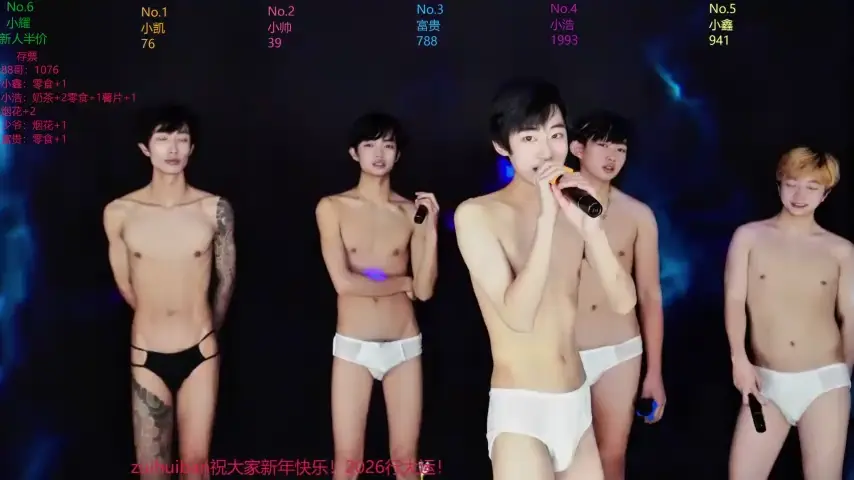 zuihuiban