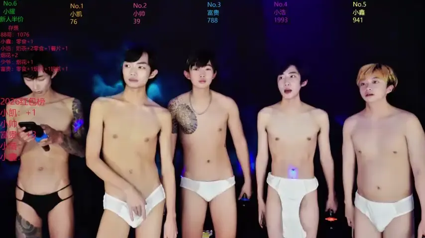 zuihuiban