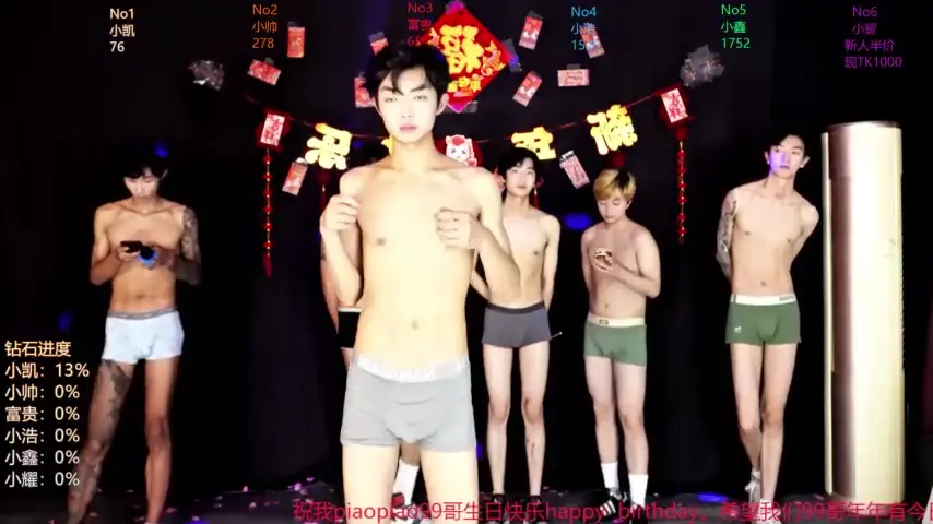 zuihuiban