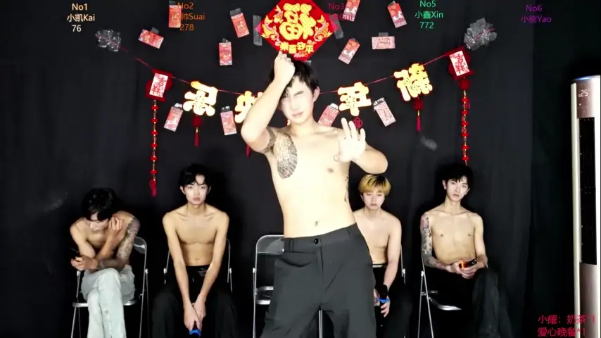 zuihuiban