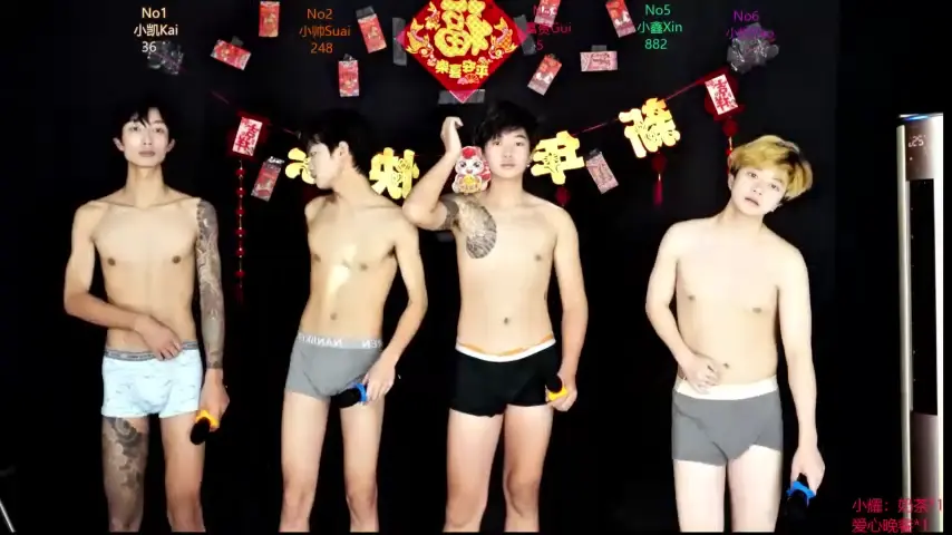 zuihuiban